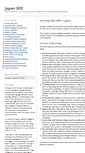 Mobile Screenshot of japanseo.org