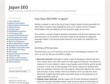 Tablet Screenshot of japanseo.org